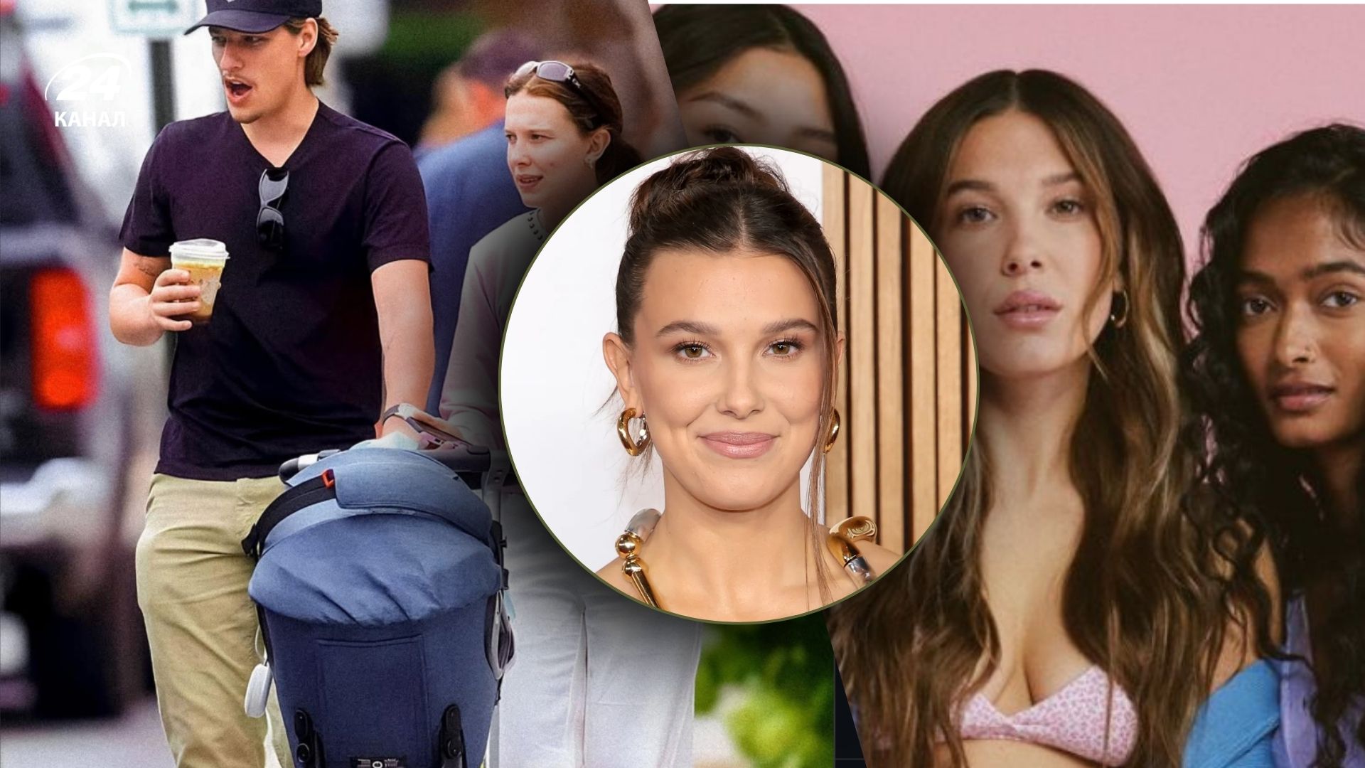 Цікаві факти про Міллі Боббі Браун 