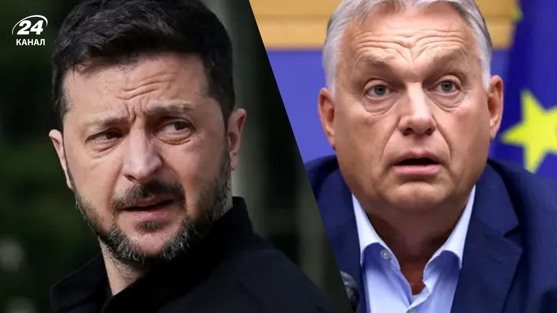 Может, Орбан маг, – Зеленский потроллил премьера Венгрии по "Дружбе" - 24 Канал Может, Орбан маг, – Зеленский потроллил премьера Венгрии по "Дружбе" - 24 Канал