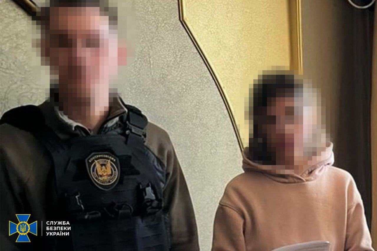 Агент ФСБ Агент ФСБ