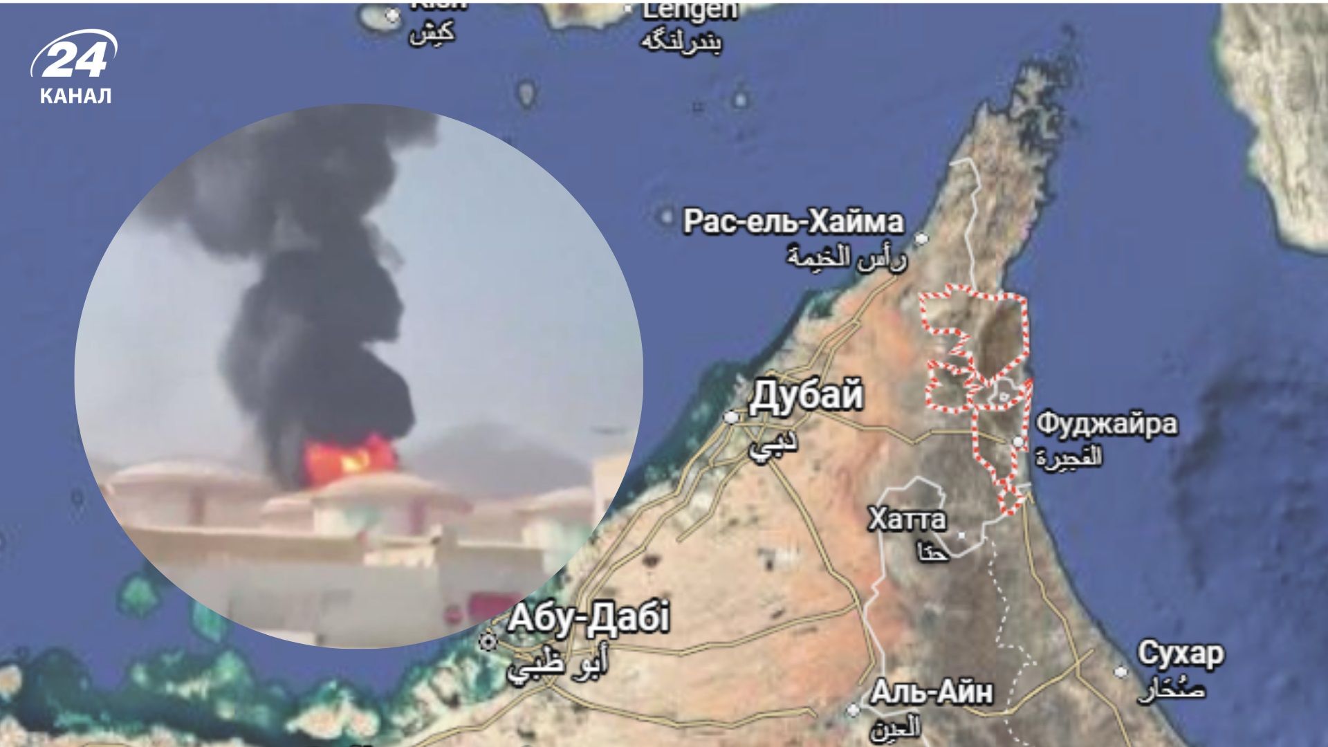 Дрони атакували один з найбільших нафтових терміналів на Близькому Сході - Геополітика