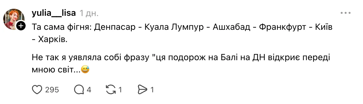 Українці розповідають, як добираються додому через закрите небо на Близькому Сході Українці розповідають, як добираються додому через закрите небо на Близькому Сході