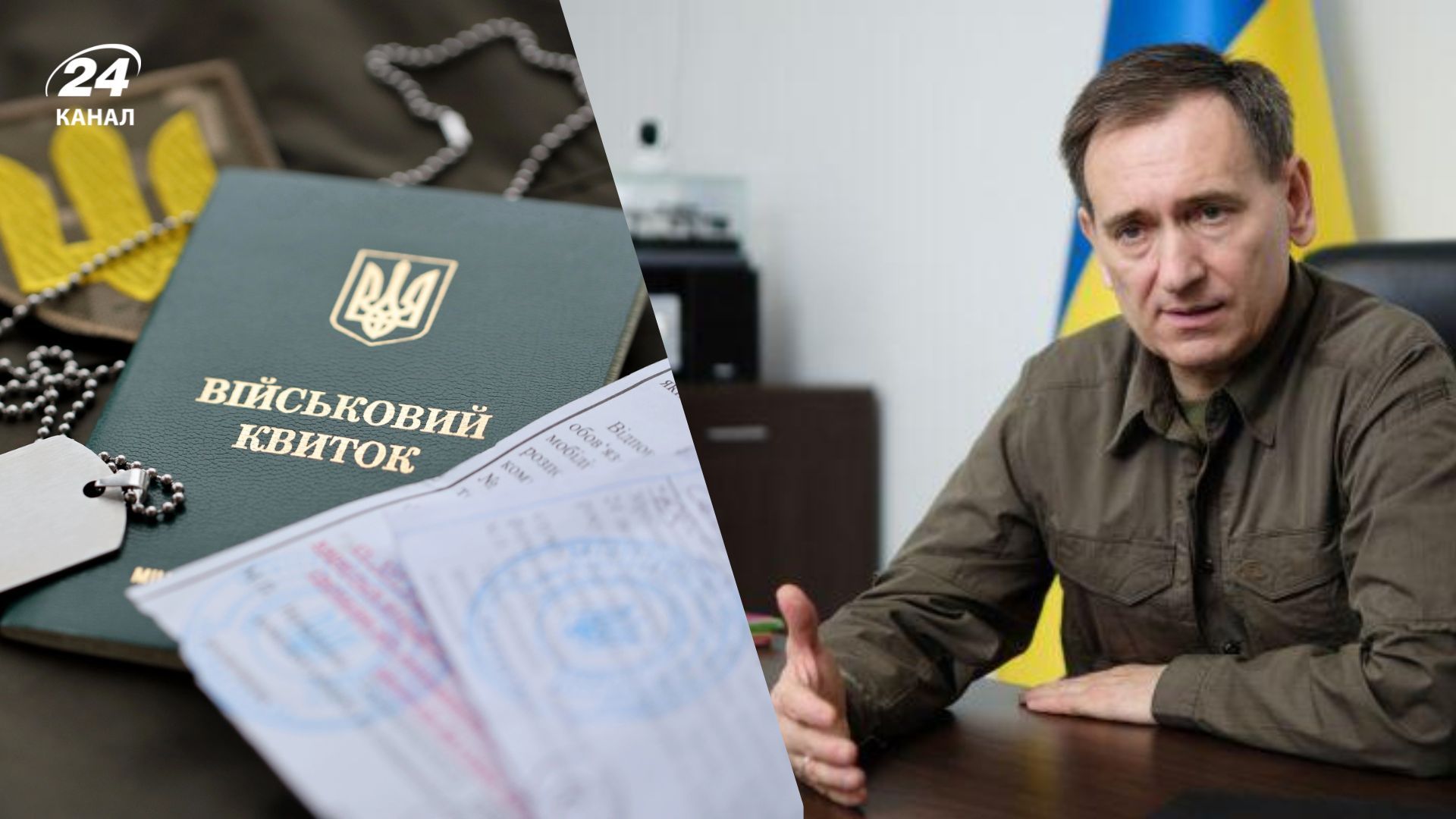 В Україні обговорюють посилення відповідальності для "ухилянтів" В Україні обговорюють посилення відповідальності для "ухилянтів"