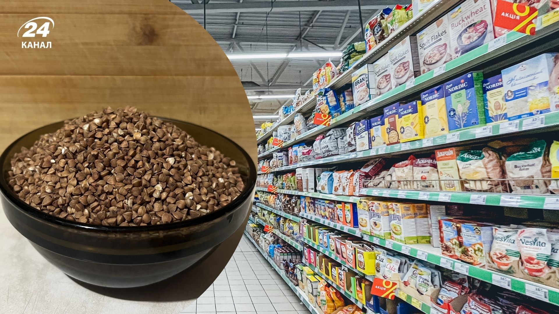 Что будет с ценами на гречку в Украине