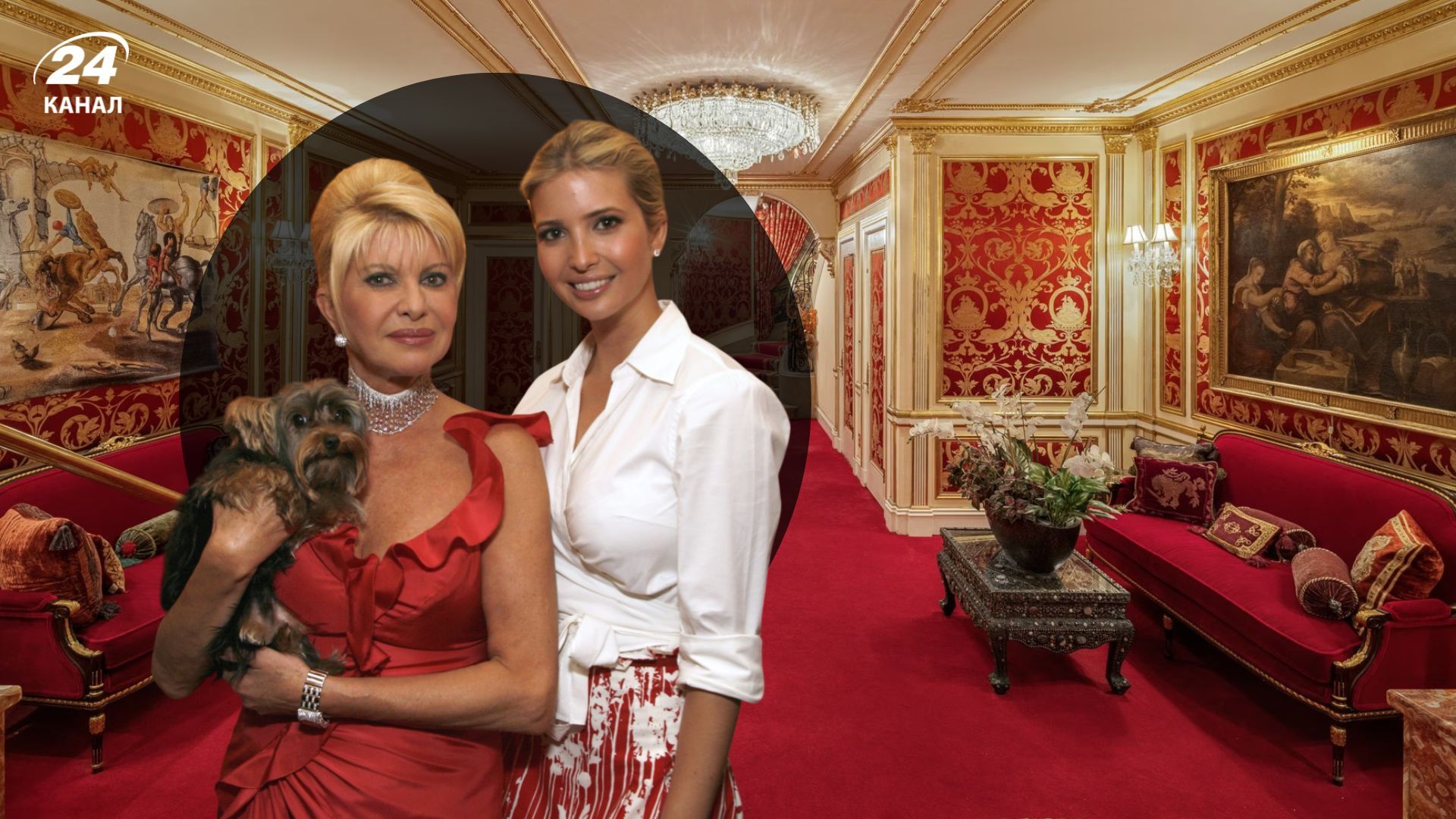 Будинок колишньої дружини Трампа продали Будинок колишньої дружини Трампа продали