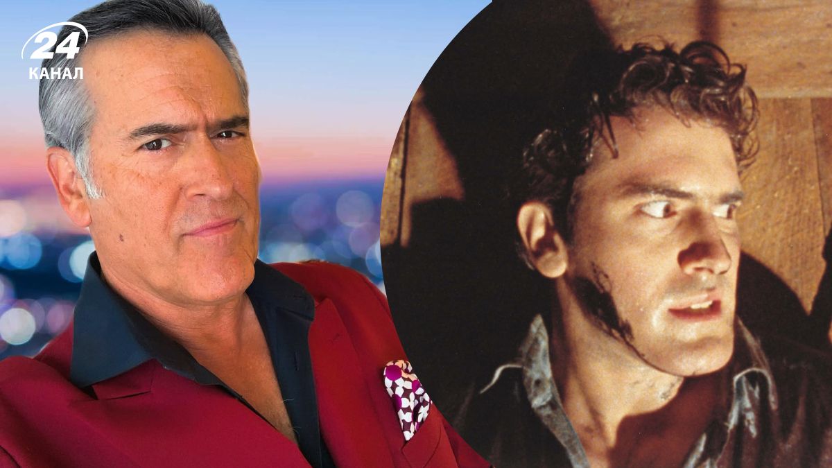 Брюс Кэмпбелл