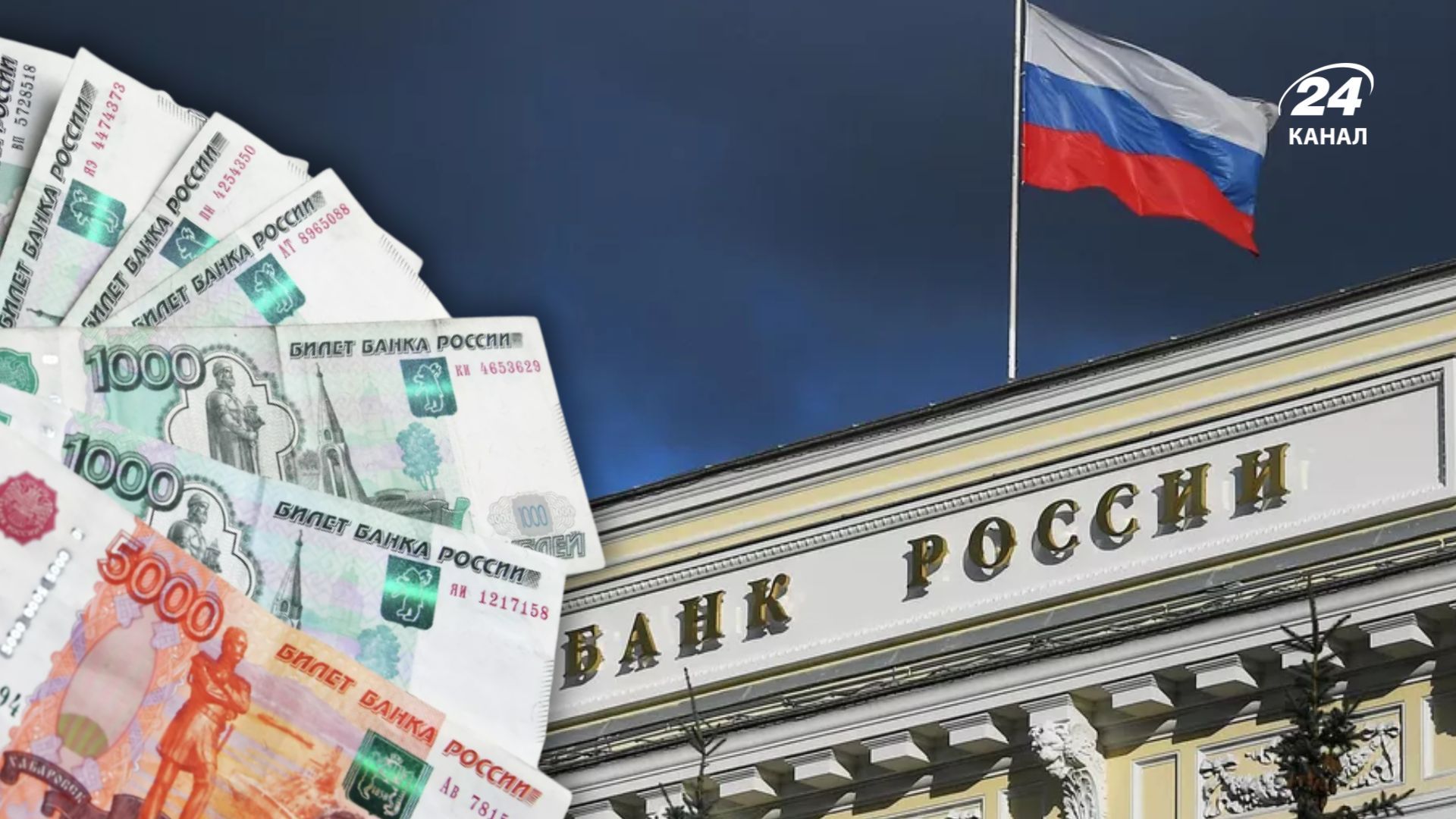 Российская экономика на грани краха Российская экономика на грани краха