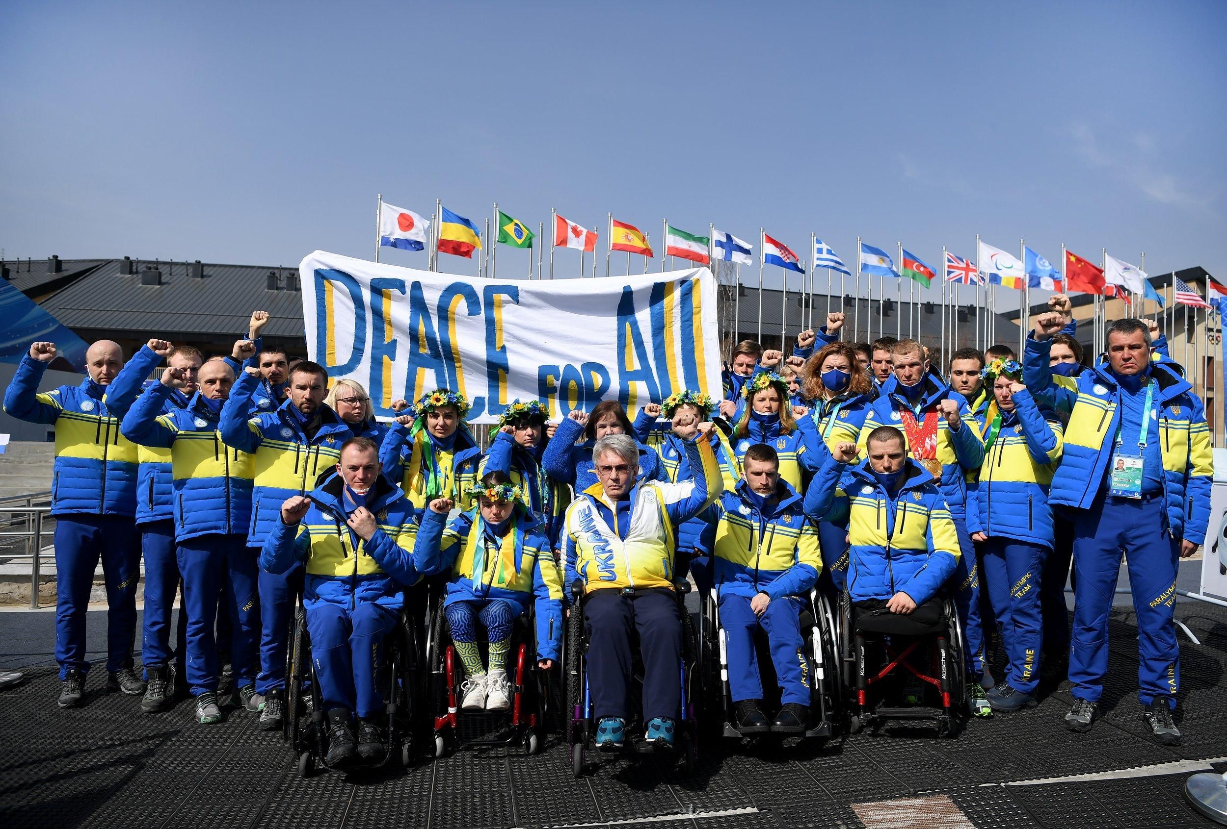 Україна на Паралімпійських іграх