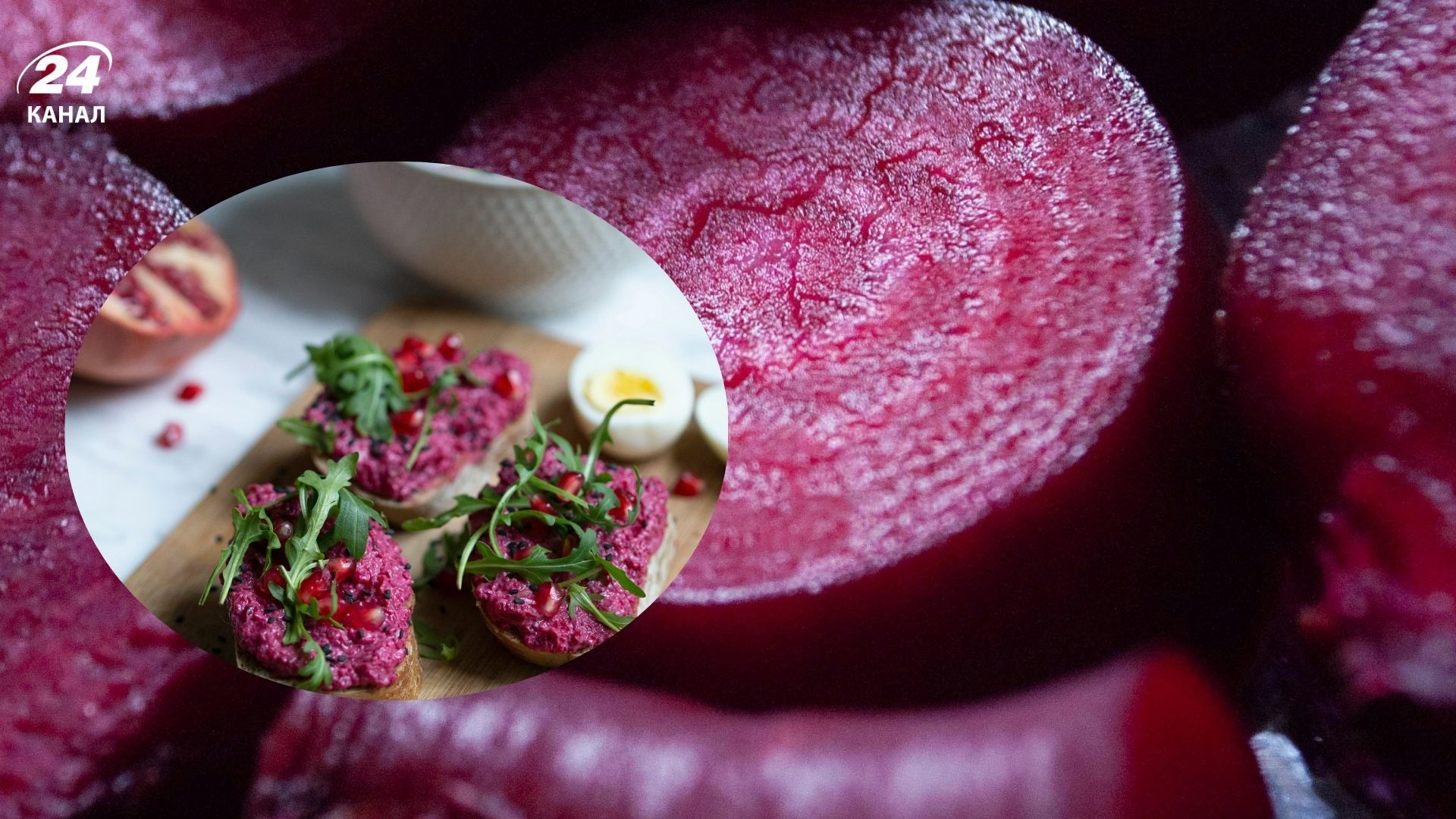 Соковита намазка з буряка Соковита намазка з буряка