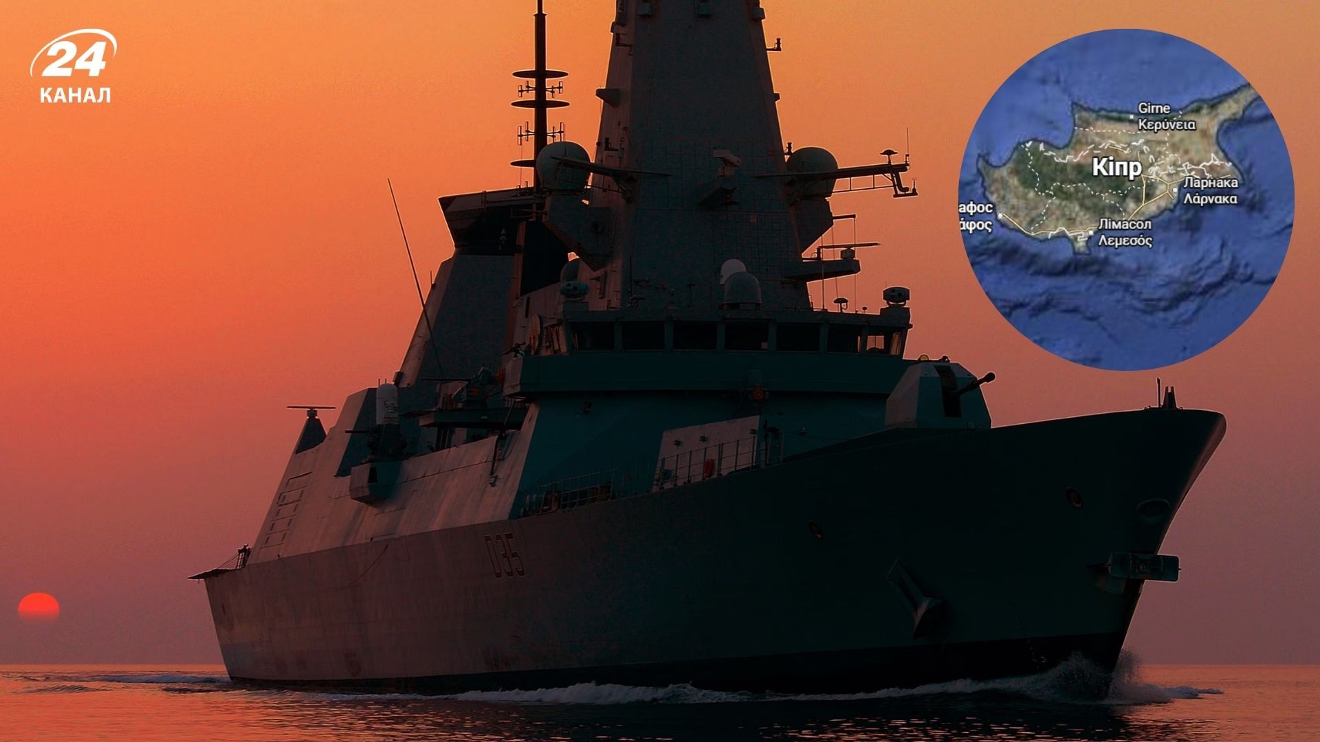 Європейські військові кораблі відправили до Кіпру