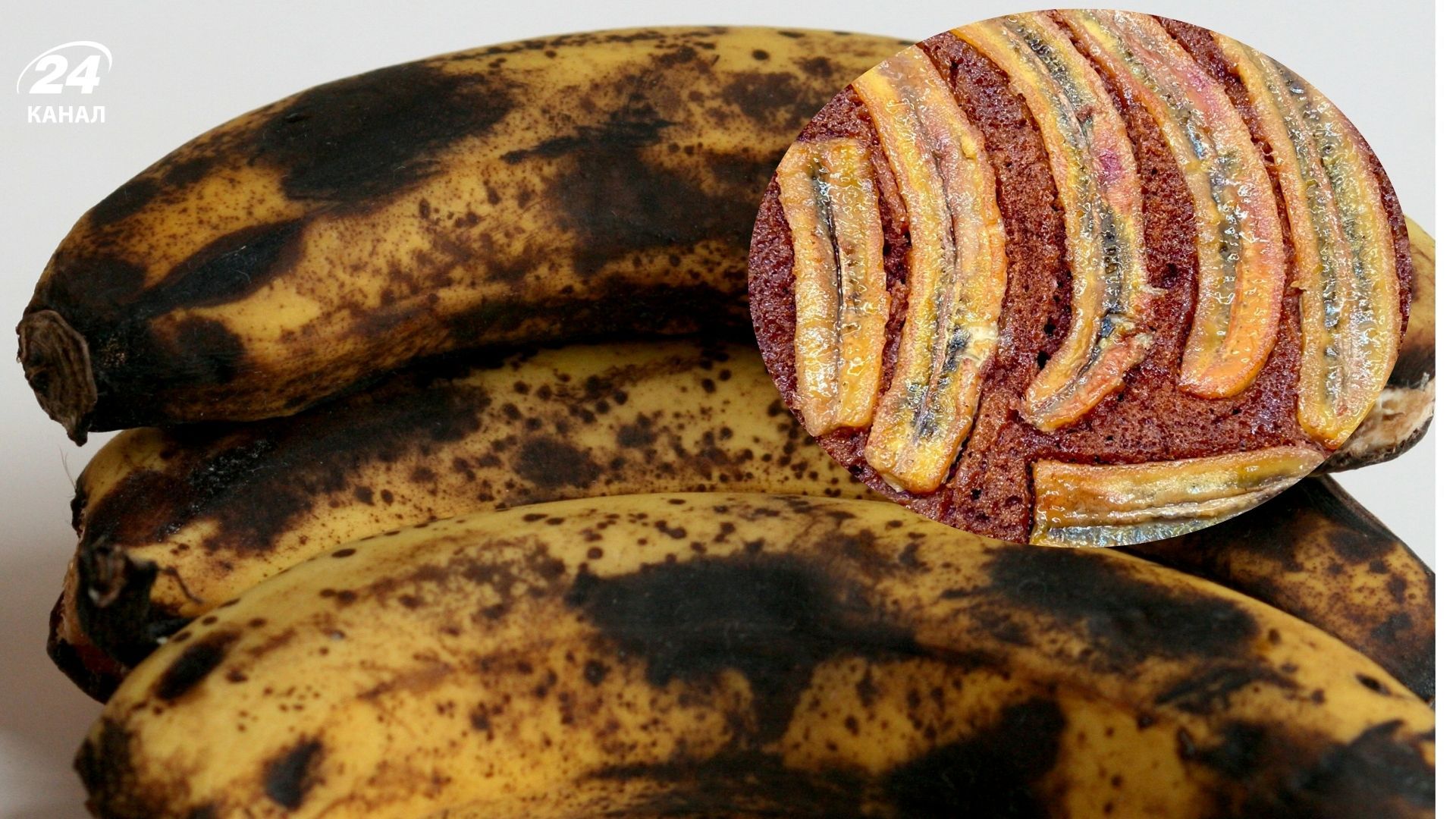 Что приготовить из бананов