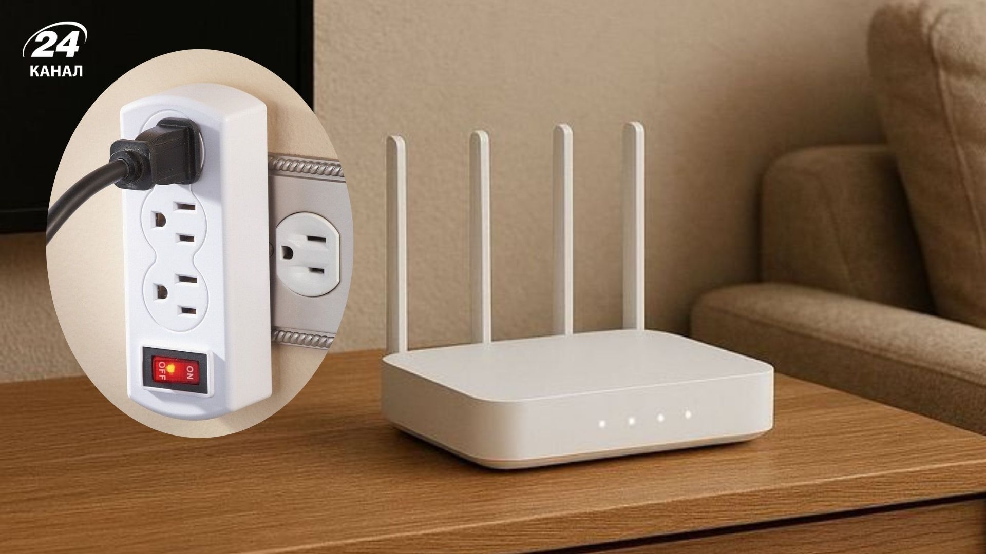 Некоторые приборы следует держать включенными в розетку, даже когда ими не пользуются