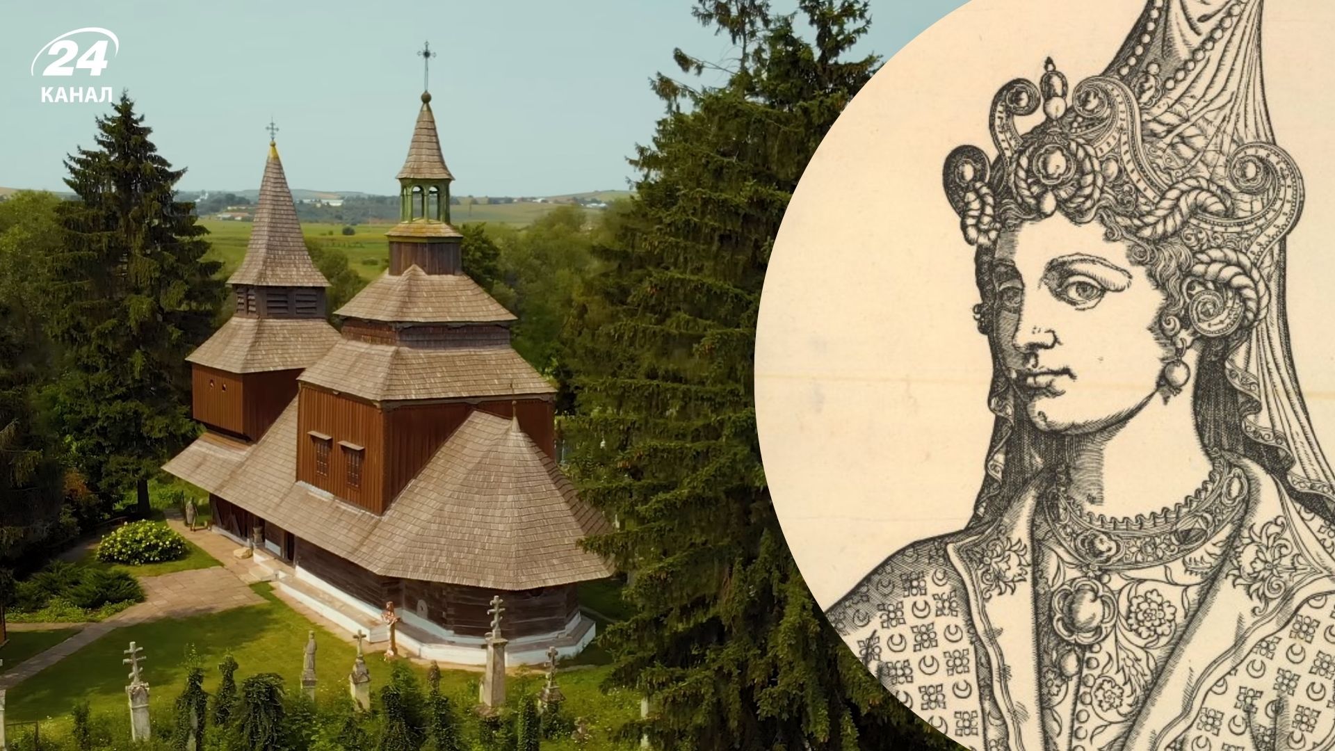 Що подивитися у Рогатині - найстаріша в Україні дерев'яна церква, де молилася Роксолана