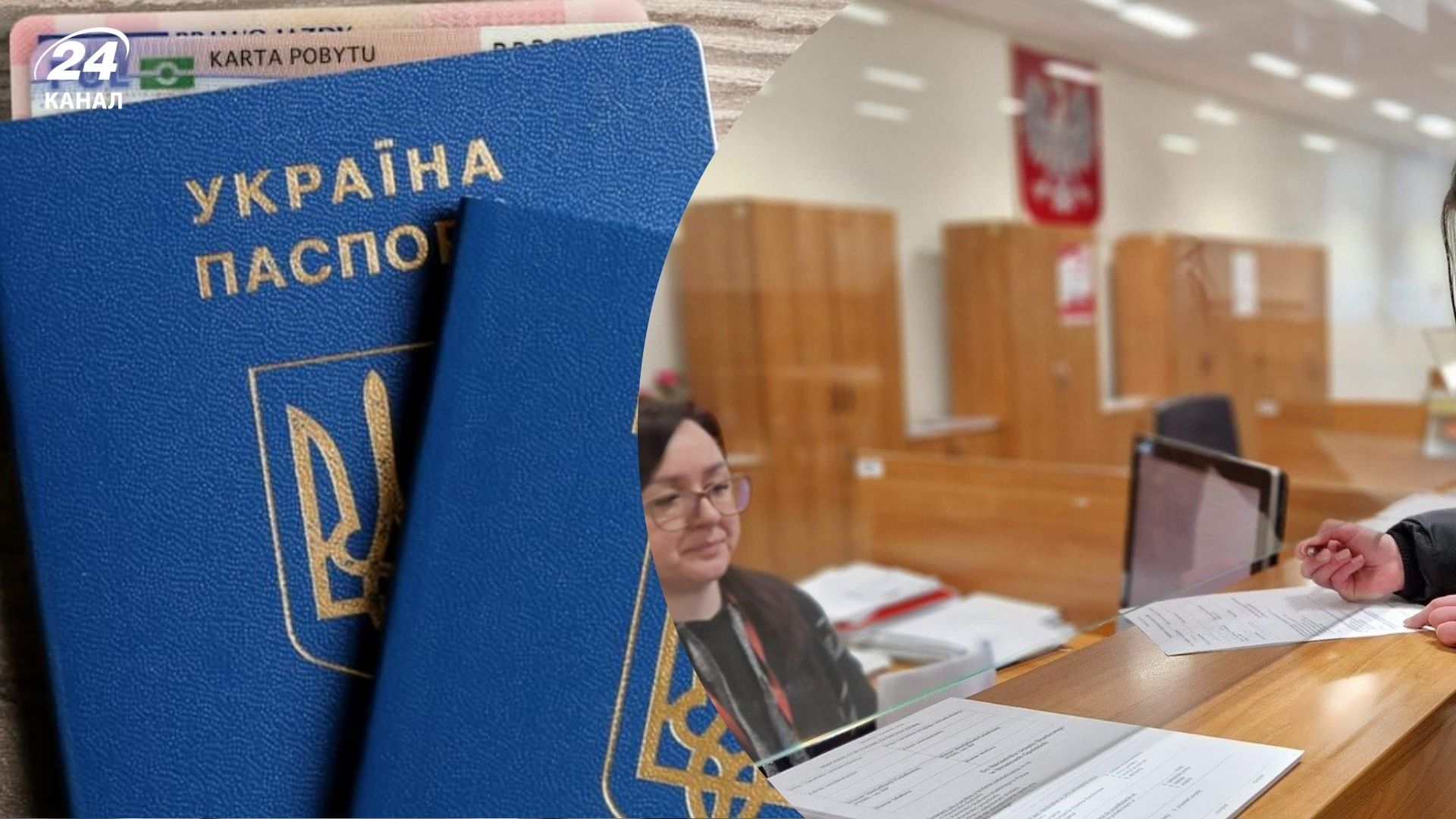 Украинцам не будут выдавать льготные карты пребывания Украинцам не будут выдавать льготные карты пребывания