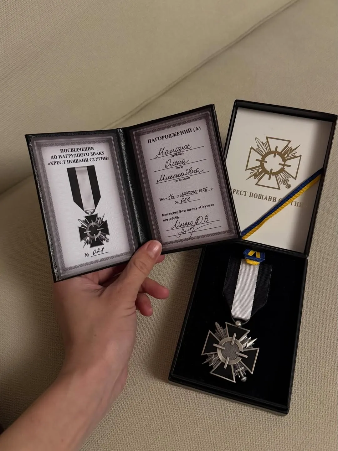 Олена Мандзюк отримала нагороду