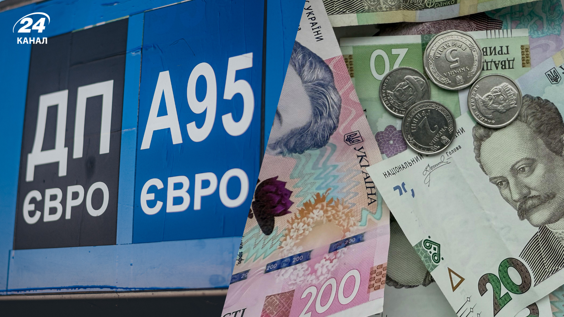 Чому ростуть ціни на пальне - Економіка