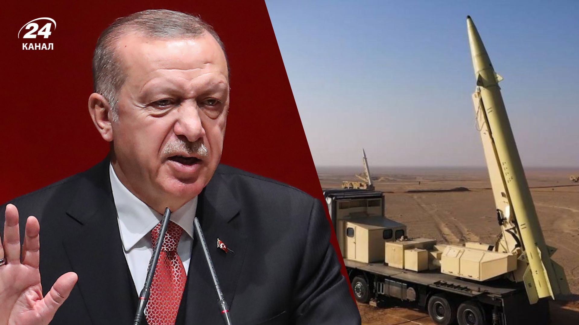 На Туреччину летіла балістика з Ірану: сили ППО знешкодили ракету - Геополітика На Туреччину летіла балістика з Ірану: сили ППО знешкодили ракету - Геополітика