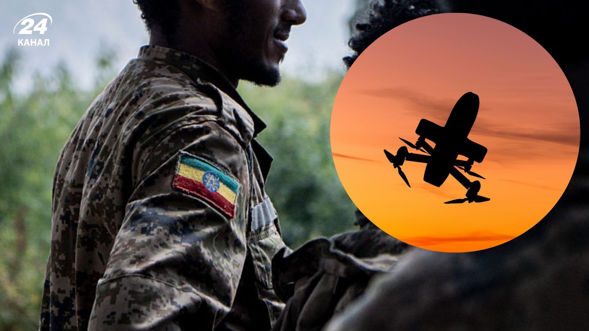 Ефіопія вдарила дронами по цілям у Судані - Геополітика