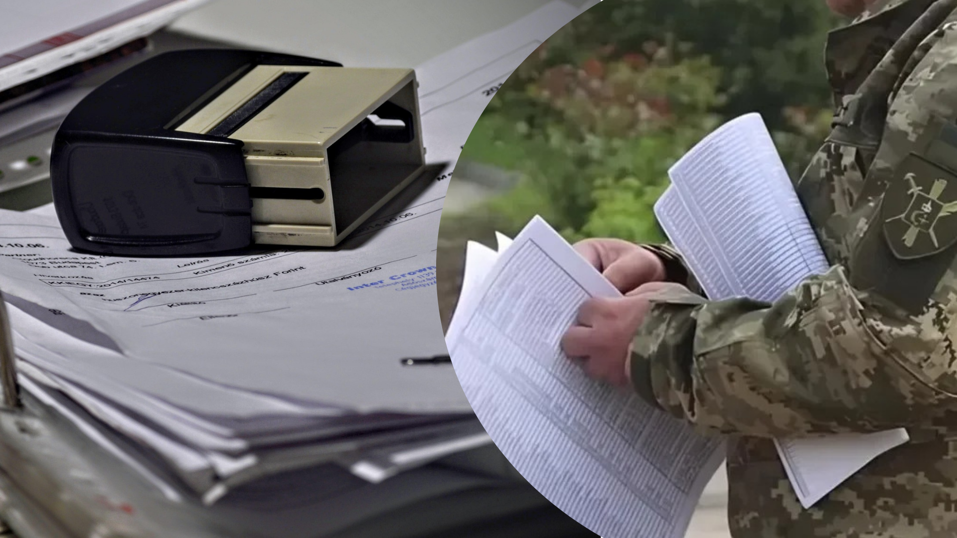 Як правильно подавати повідомлення до ТЦК Як правильно подавати повідомлення до ТЦК