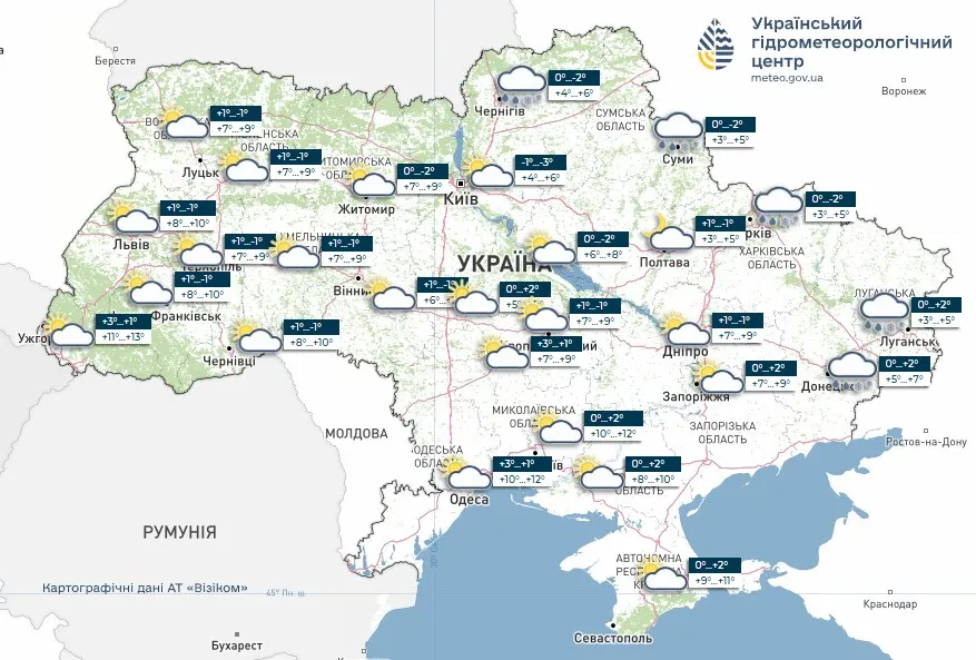 погода 5.03.3036 - карта Укргидрометцентра погода 5.03.3036 - карта Укргидрометцентра