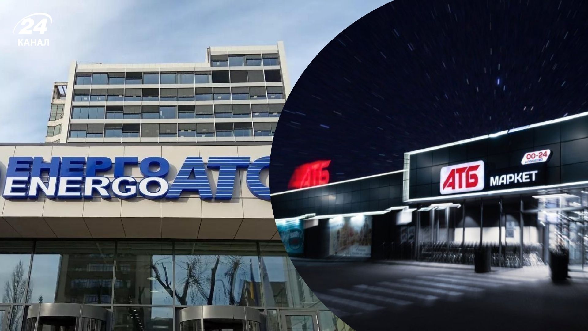 Які компанії в Україні заробили найбільше грошей Які компанії в Україні заробили найбільше грошей