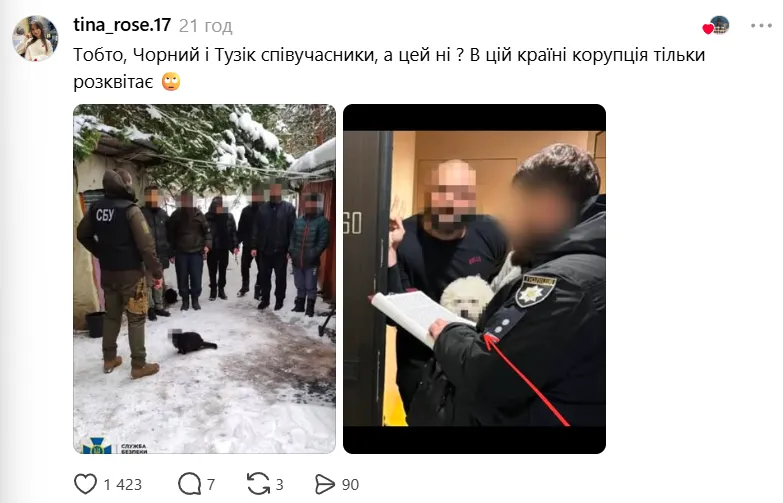 Домашні улюбленці ставали свідками затримань Домашні улюбленці ставали свідками затримань