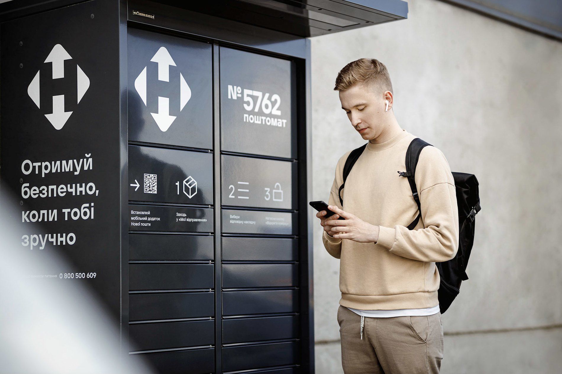 "Новая почта" разрешила оставлять вещи на хранение в ТРЦ