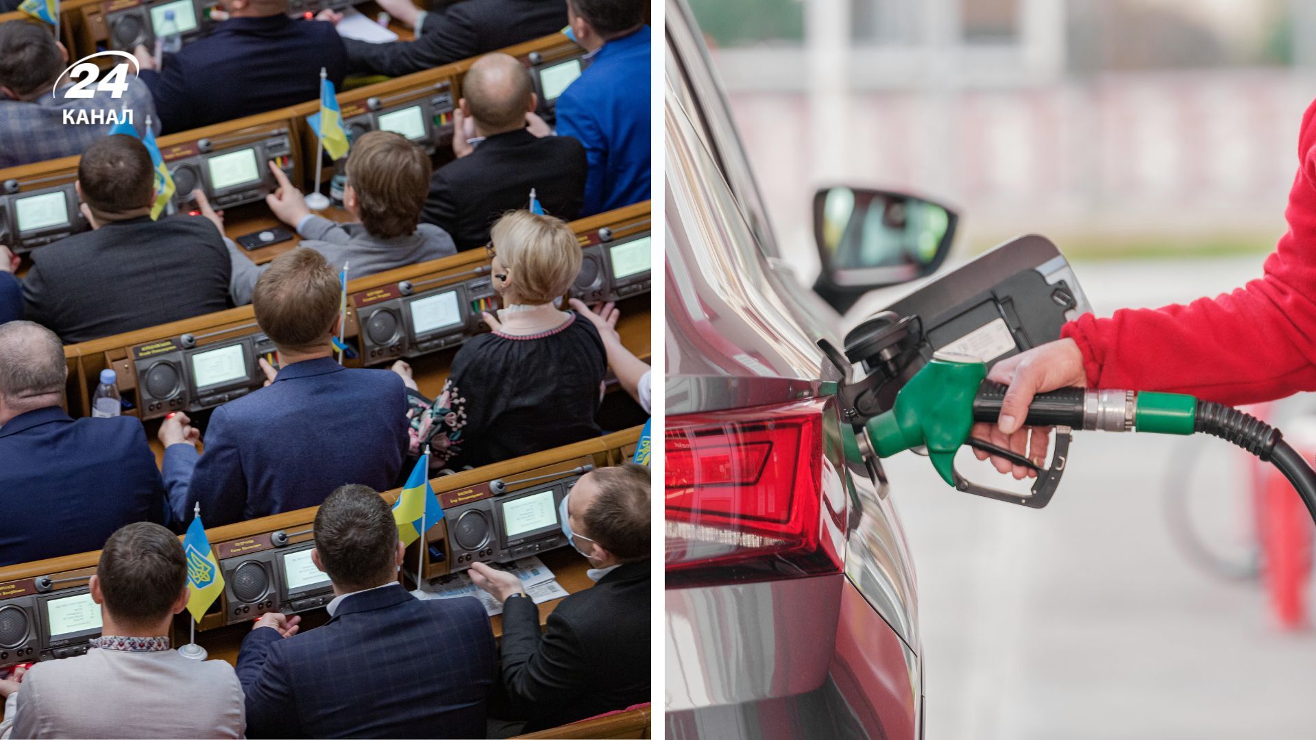 Формирование стратегического резерва топлива в Украине