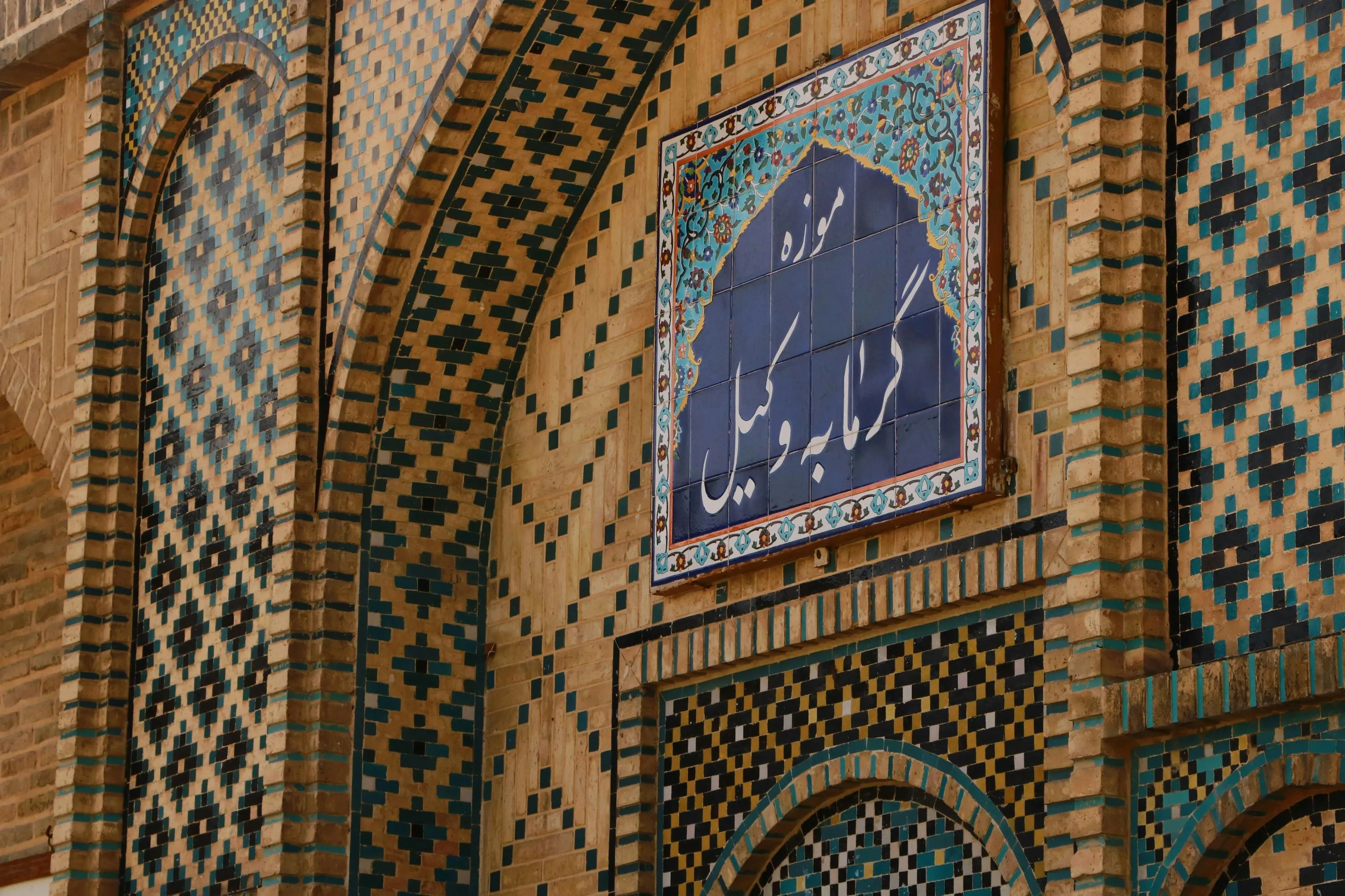 Як виглядає архітектура Персії