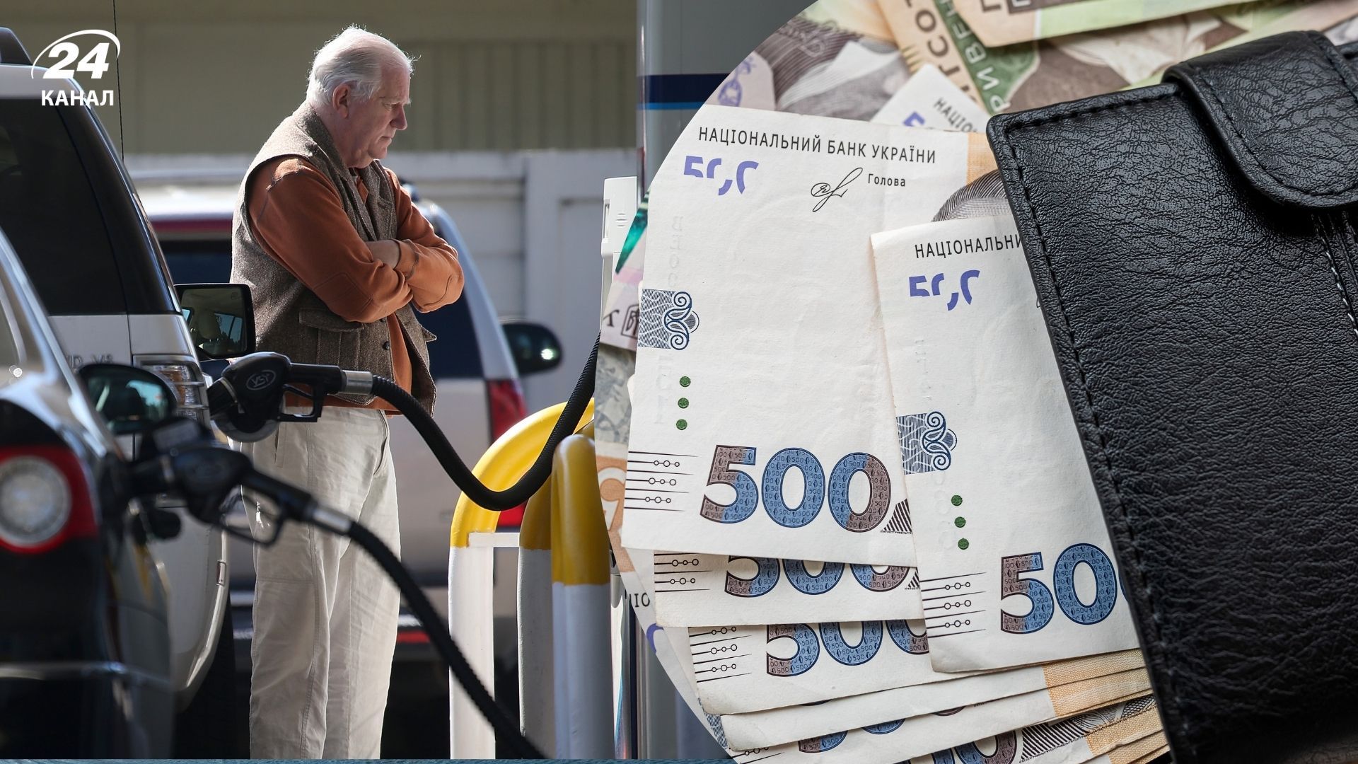 АМКУ почав контроль через здорожчання бензину на АЗС АМКУ почав контроль через здорожчання бензину на АЗС