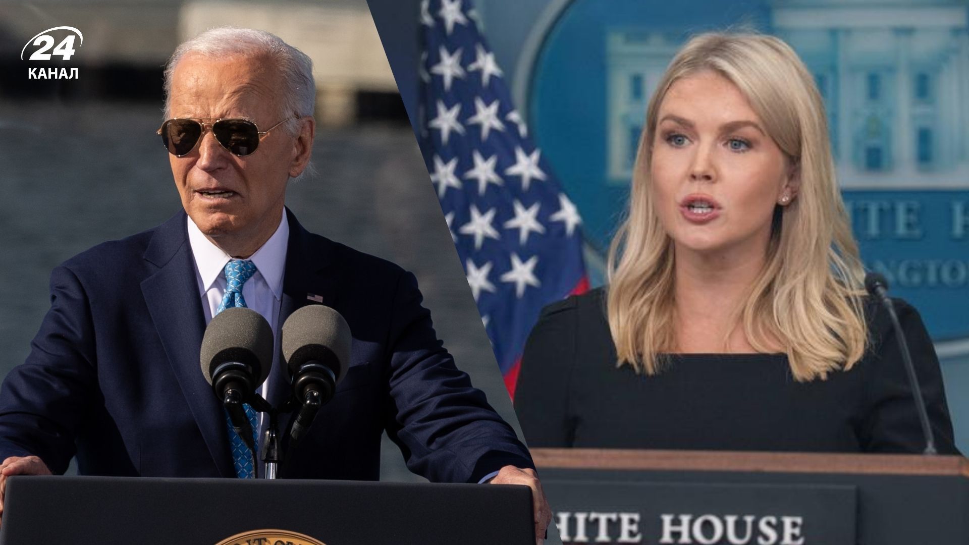 Джо Байден и Калорайн Ливитт Джо Байден и Калорайн Ливитт