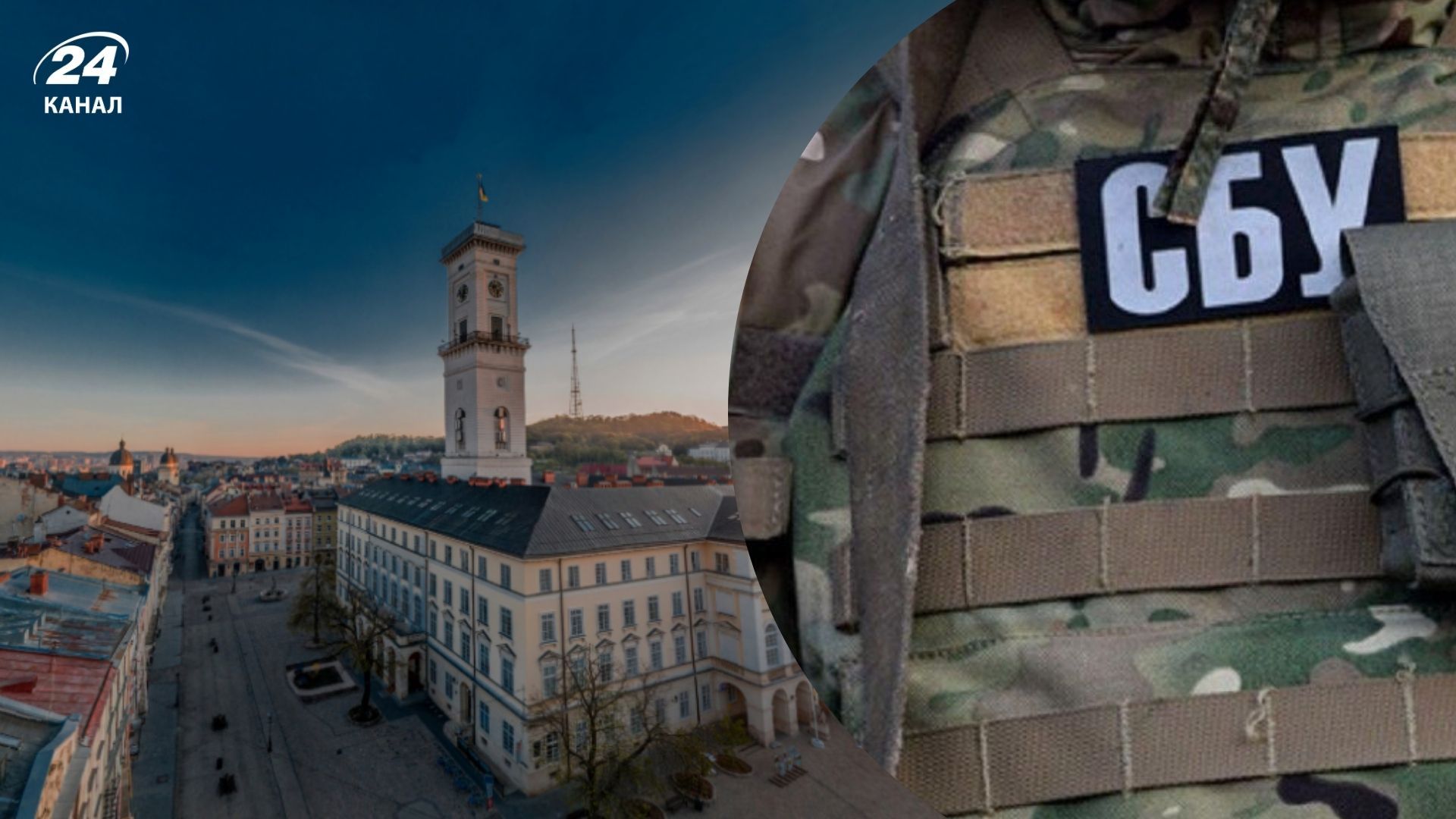 СБУ проведет во Львове контрразведывательные мероприятия СБУ проведет во Львове контрразведывательные мероприятия