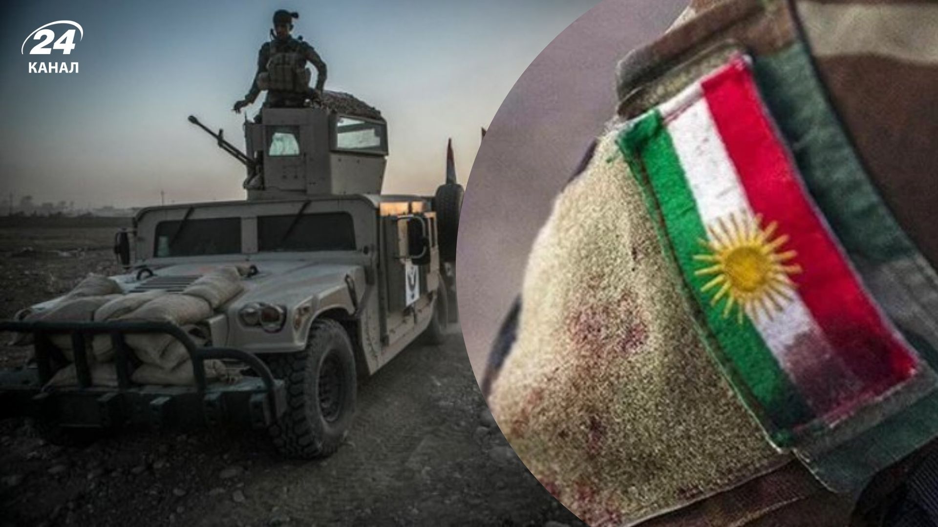 СМИ заявили о якобы наступлении курдов на Иран