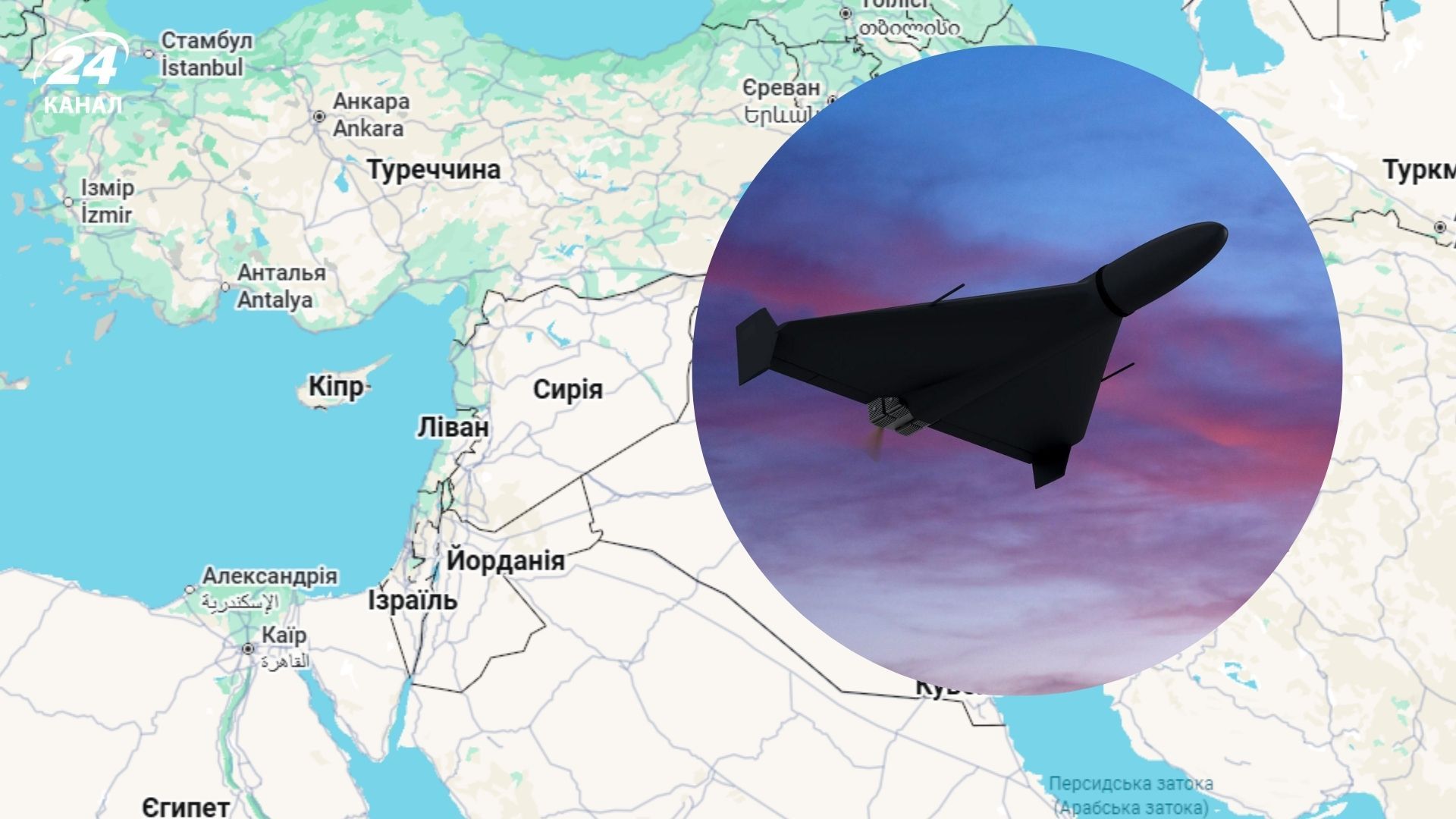 Дрон, який атакував базу Акротірі, прилетів не з Ірану