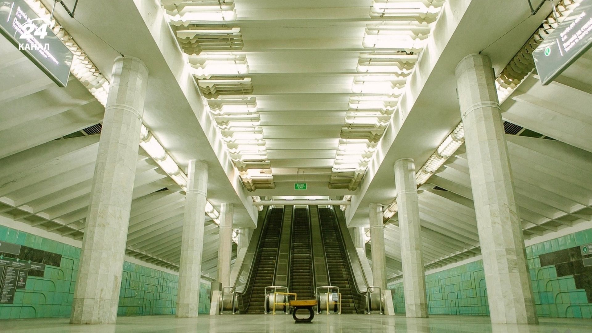 Станція у Харкові Станція у Харкові