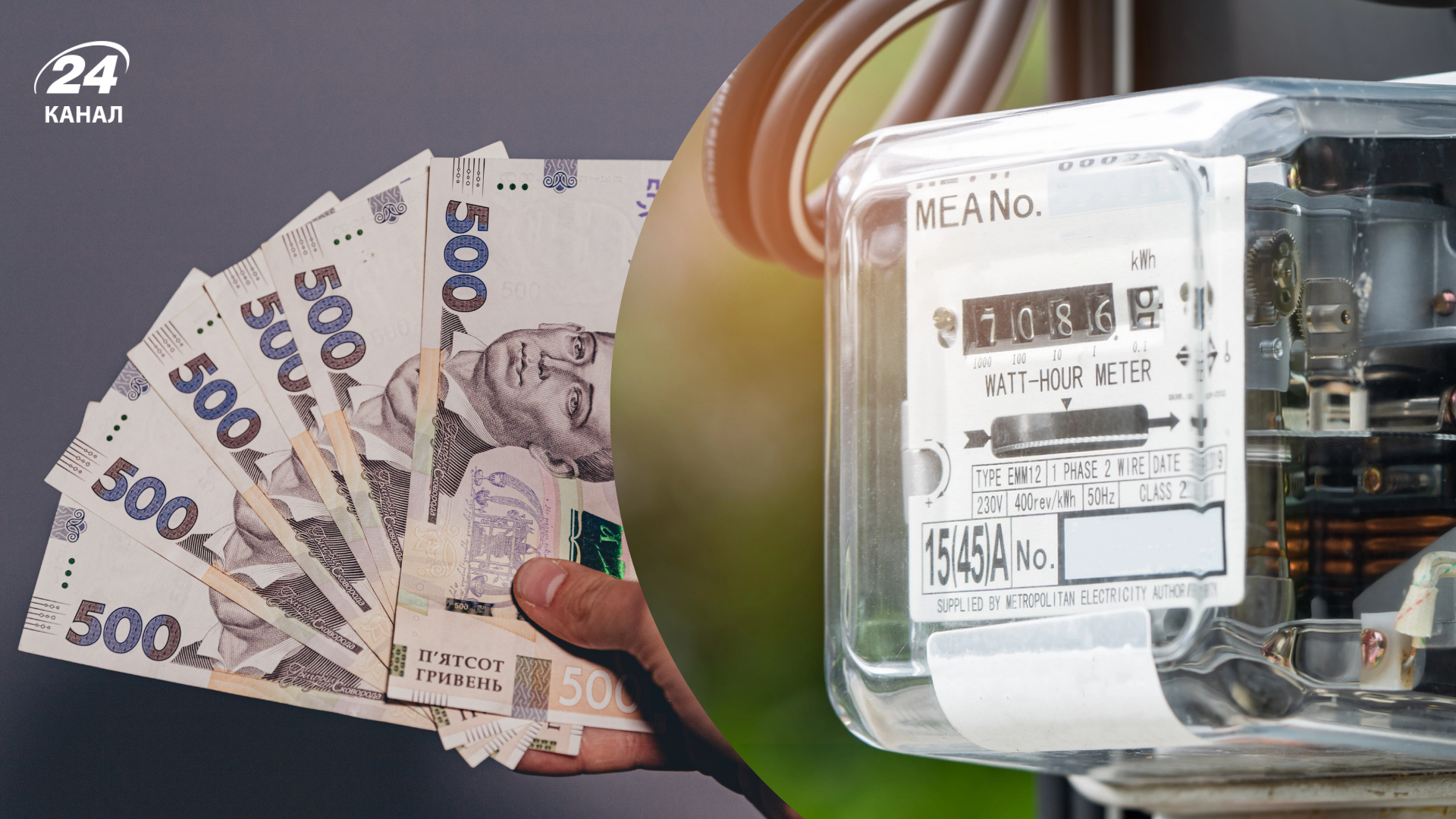 Штрафы до 17 тысяч: владельцев электросчетчиков могут строго наказать - Экономика Штрафы до 17 тысяч: владельцев электросчетчиков могут строго наказать - Экономика