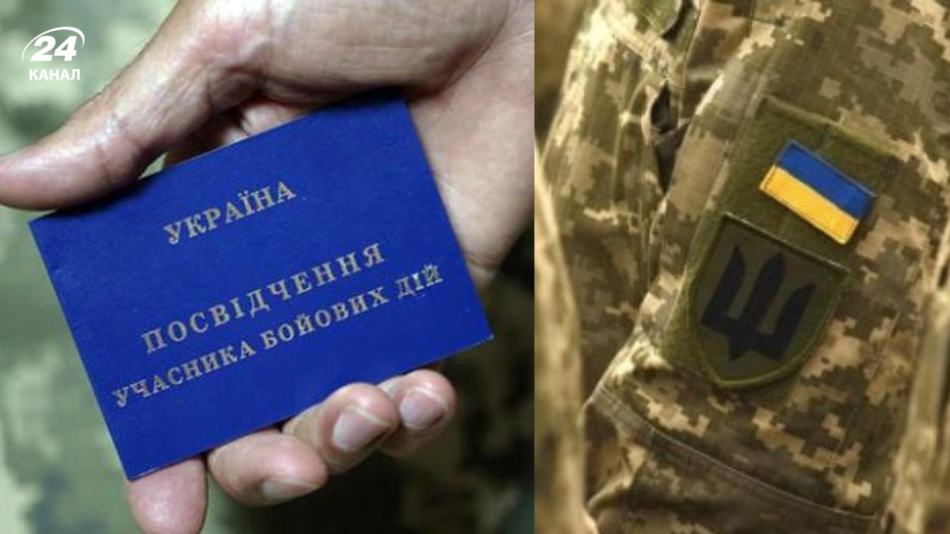 Сколько надо отслужить для получения УБД