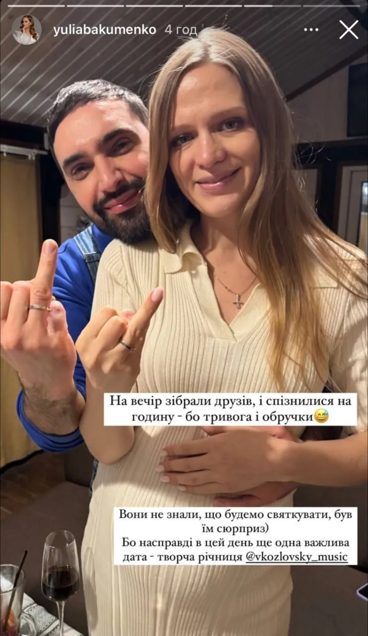 Віталій Козловський з дружиною