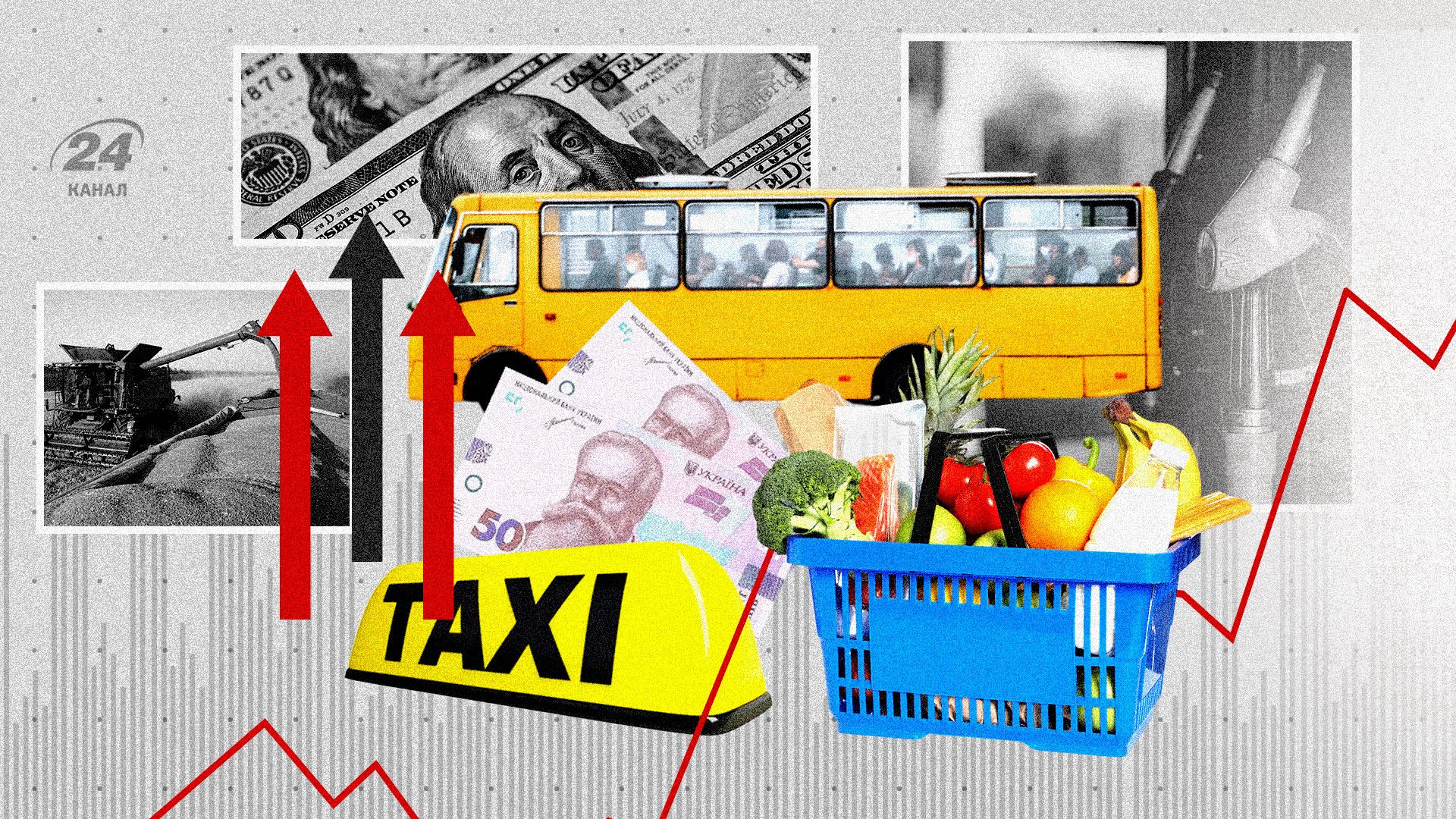 Як ситуація на ринку пального вплине на вартість харчів та інших послуг в Україні Як ситуація на ринку пального вплине на вартість харчів та інших послуг в Україні