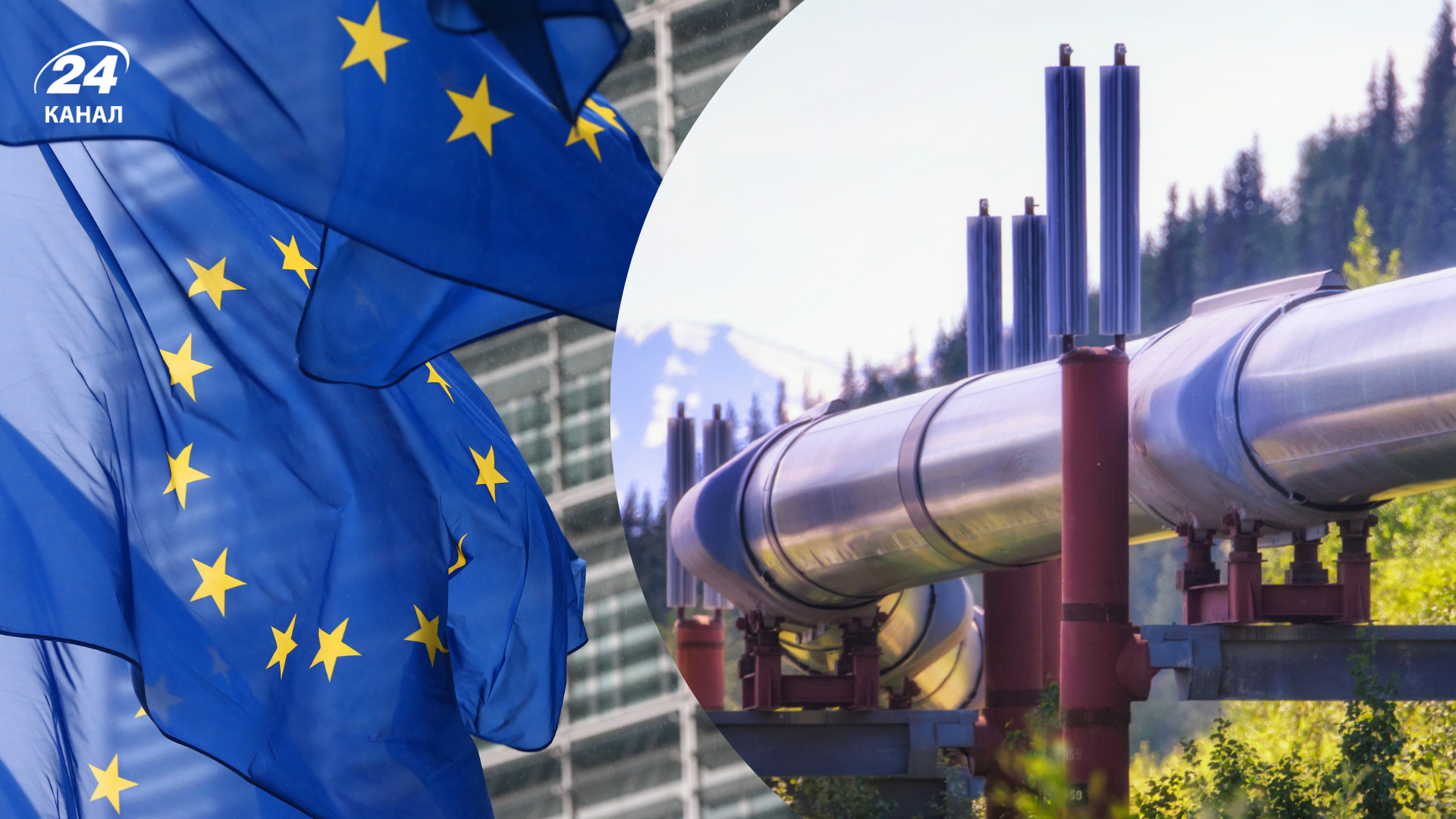 В обмін на гроші: ЄС хоче допомогти з ремонтом нафтопроводу "Дружба" - Економіка В обмін на гроші: ЄС хоче допомогти з ремонтом нафтопроводу "Дружба" - Економіка