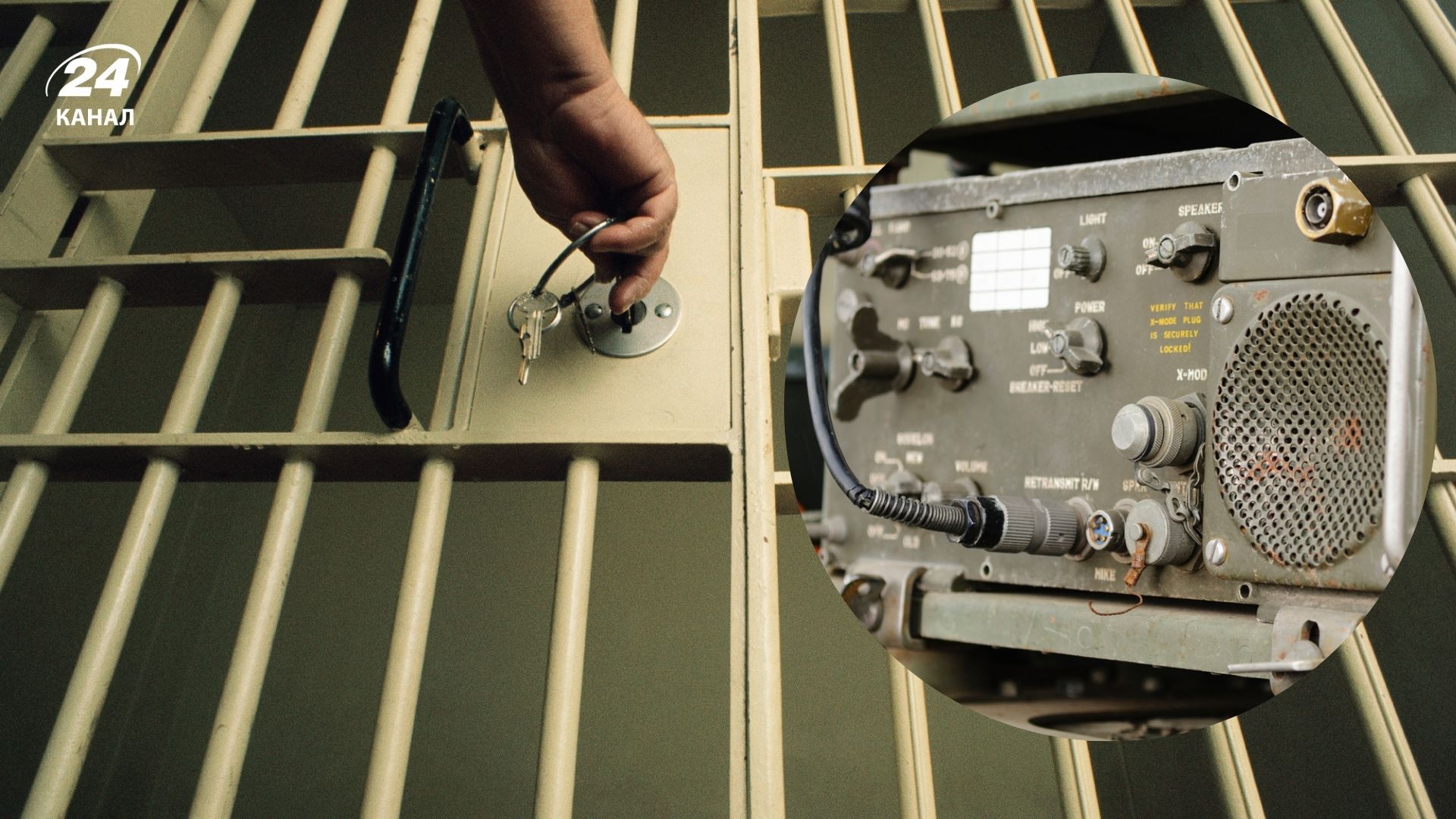 Радистку из Нацгвардии осудили на пожизненное за государственную измену Радистку из Нацгвардии осудили на пожизненное за государственную измену