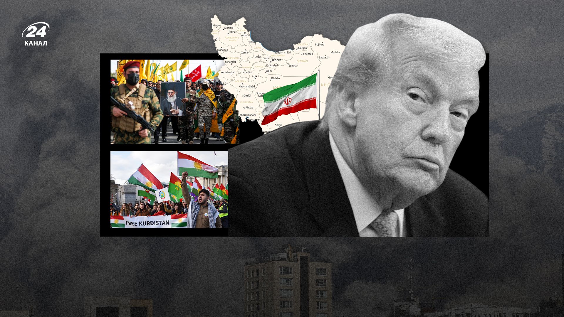 Курды - кто это