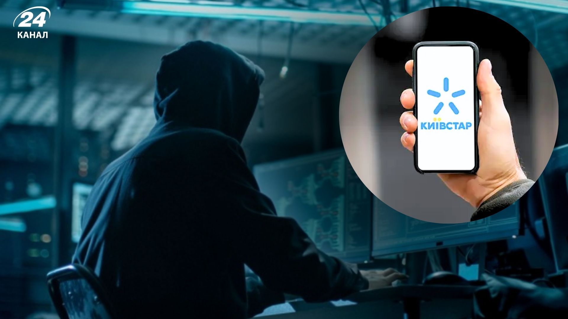 Чи справді у мережах Київстару та Водафону є російський софт Чи справді у мережах Київстару та Водафону є російський софт