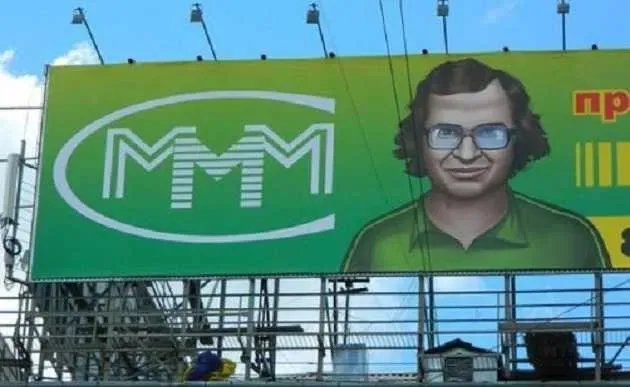 Мавроді Мавроді