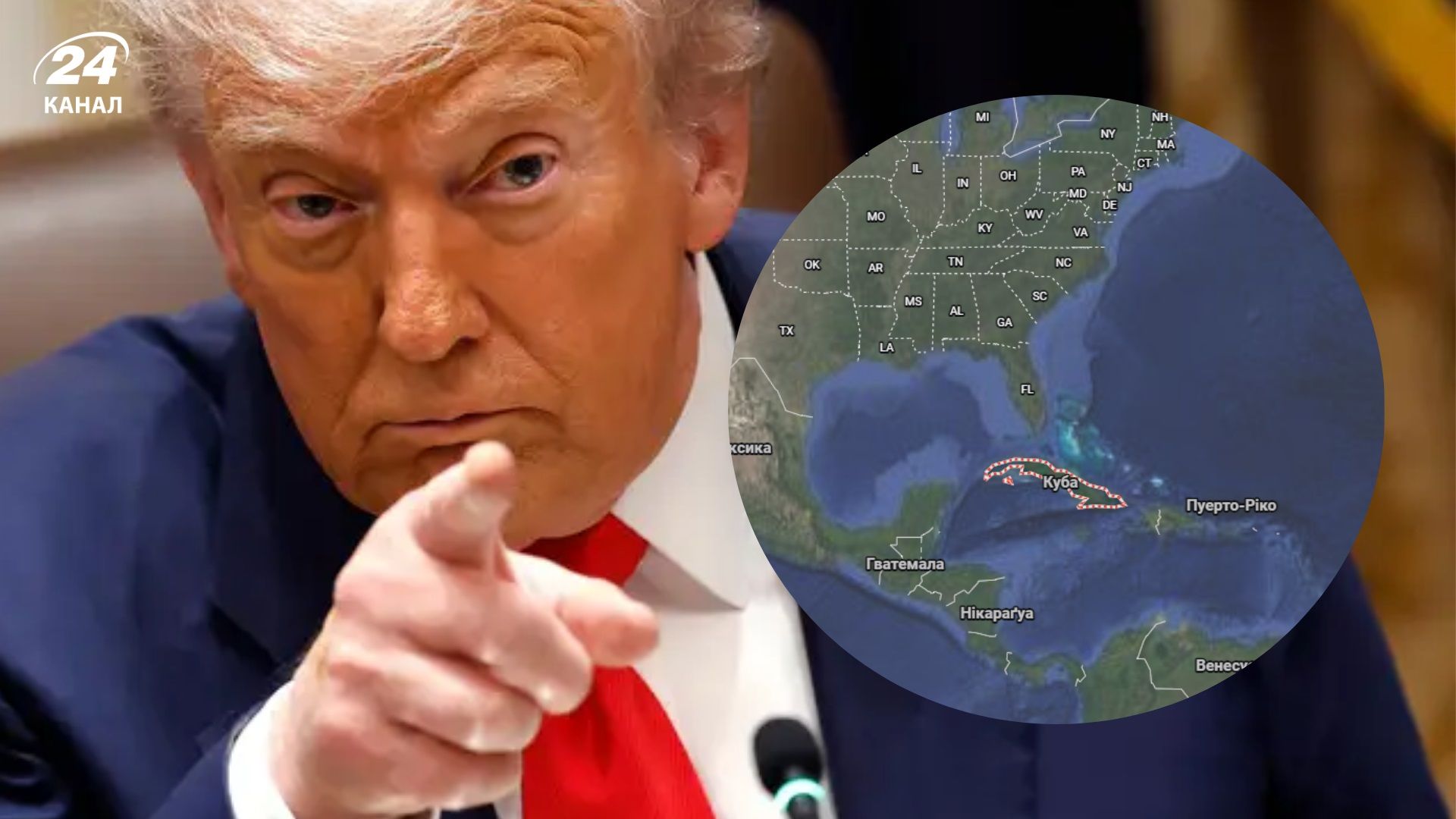 Трамп заявив, що Куба "теж впаде" - Геополітика