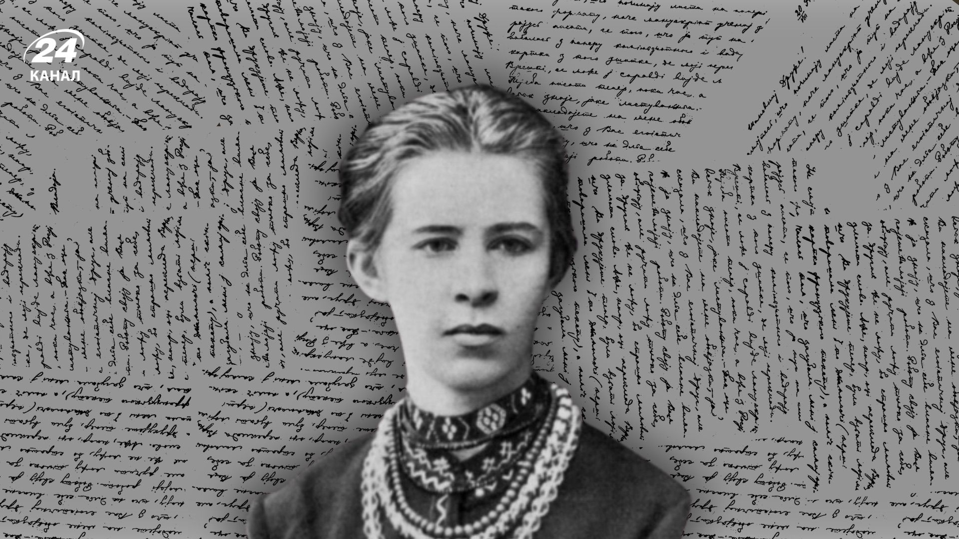 Вірші Лесі Українки Вірші Лесі Українки