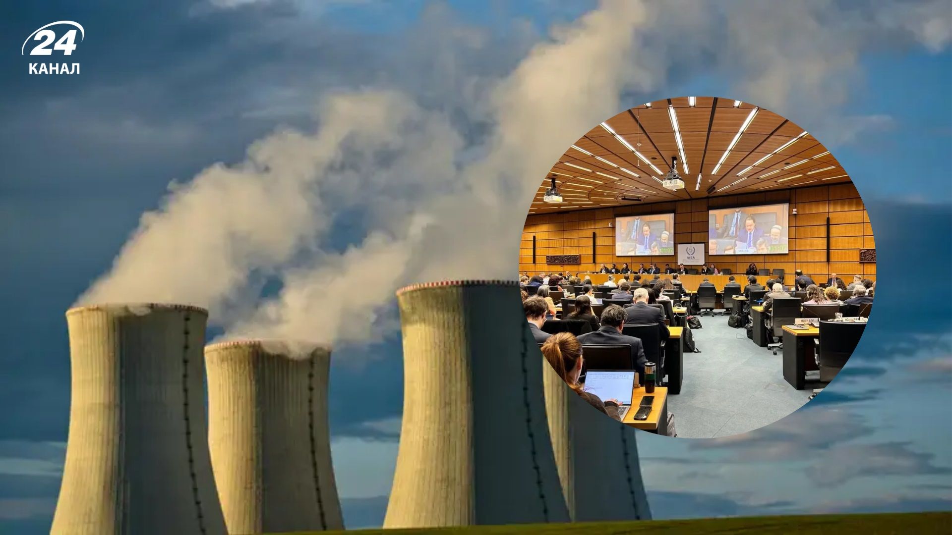 США вперше проголосували проти резолюції МАГАТЕ щодо ядерної безпеки в Україні