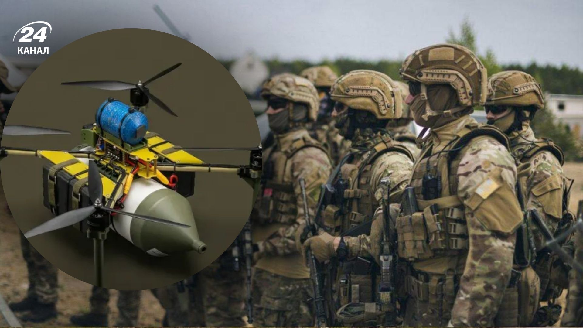 Украинские бойцы получили дрон с рекордной дальностью поражения