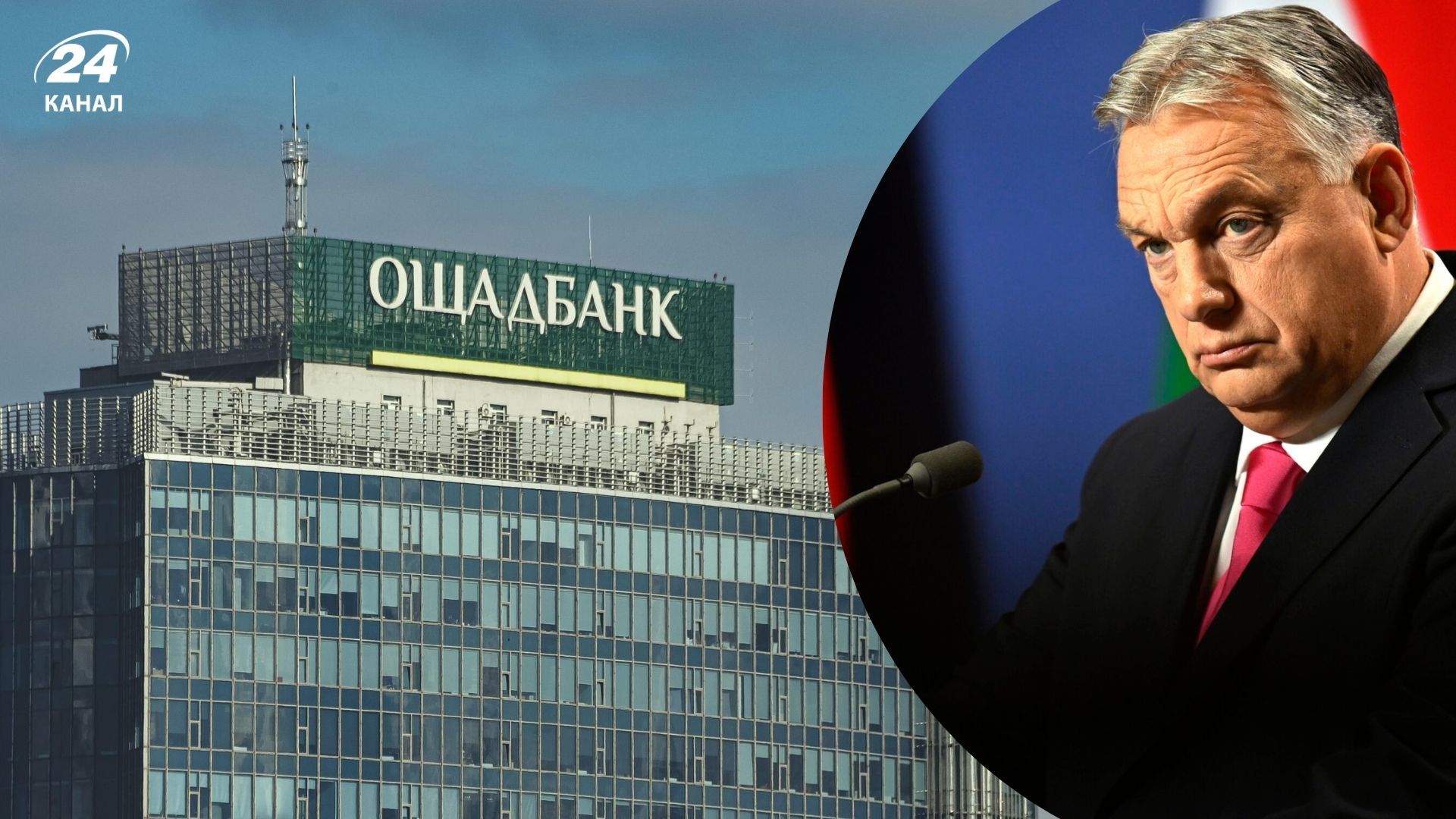 Угорщина захопила інкасаторські авто України разом із людьми і грошима Ощадбанку - що відомо Угорщина захопила інкасаторські авто України разом із людьми і грошима Ощадбанку - що відомо