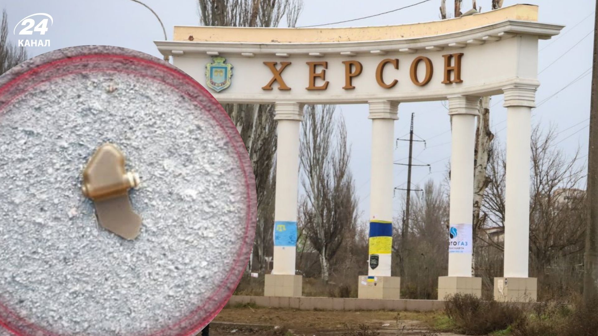 Россияне заминировали территорию Херсона Россияне заминировали территорию Херсона