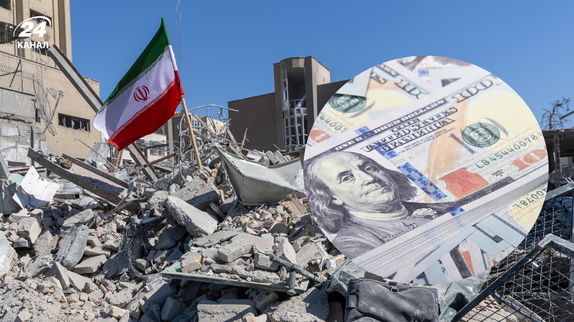 Сума колосальна: аналітики підрахували, у скільки Трампу обходиться війна з Іраном - Економіка